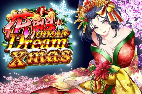 花魁ドリーム　Xmas